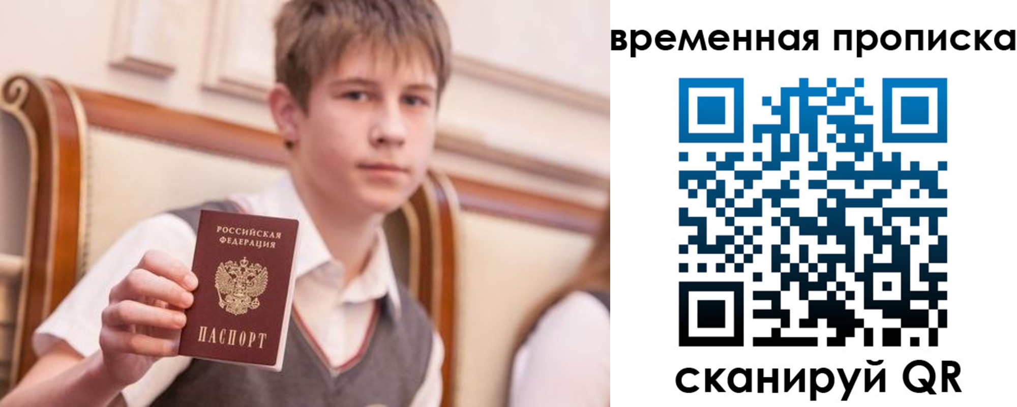 прописка иностранных граждан в Заводоуковске