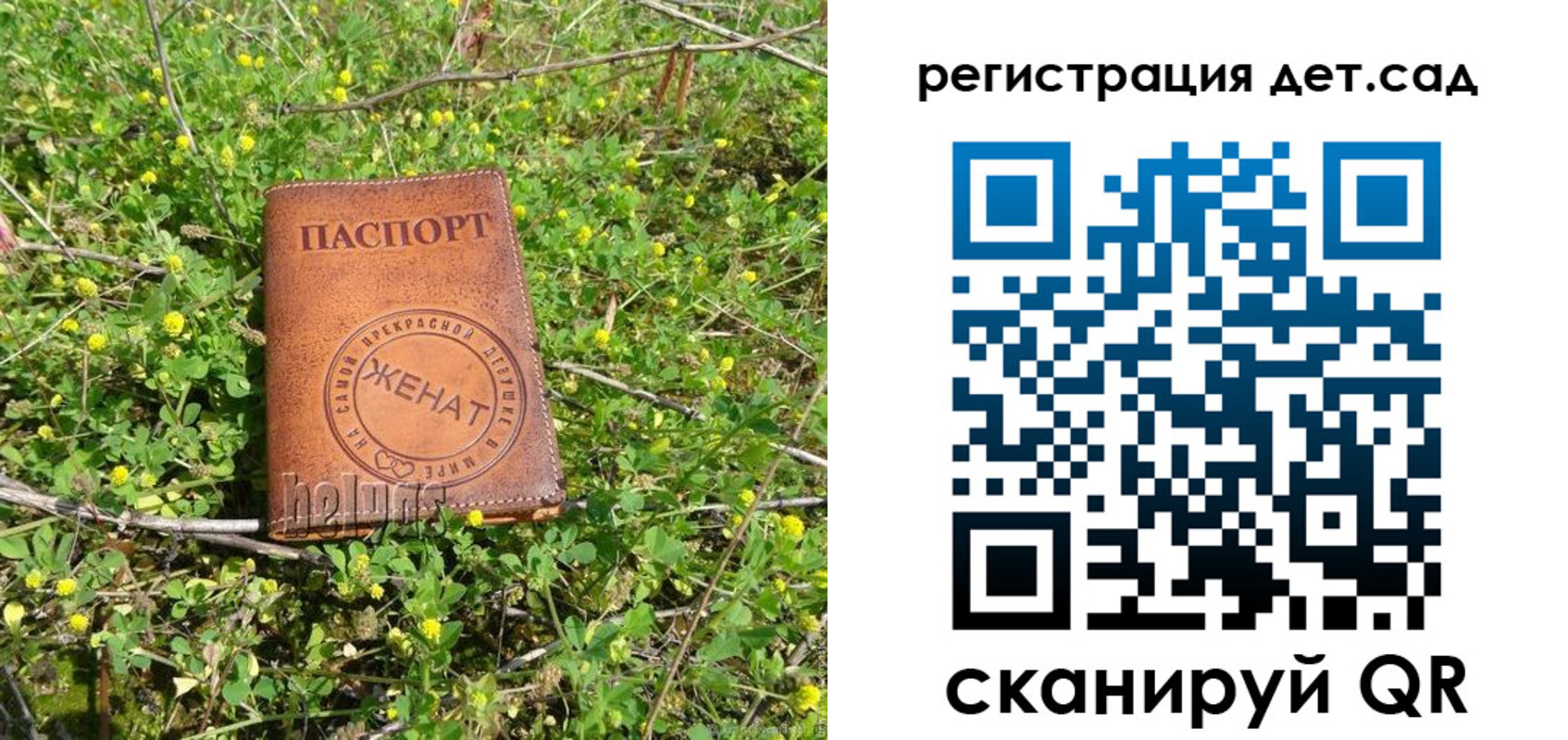 временная регистрация надежно в Заводоуковске