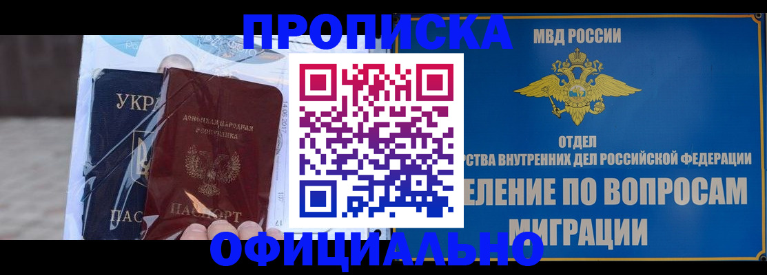 временная регистрация поиск в Заводоуковске