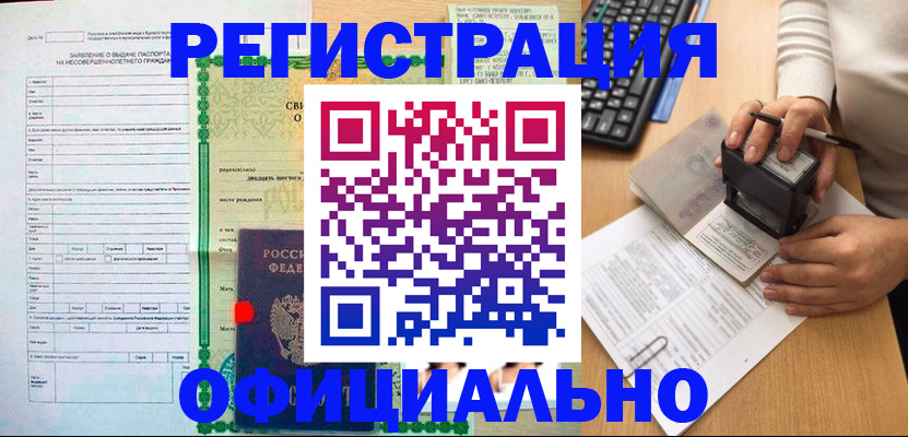 регистрация для дет. сада в Заводоуковске