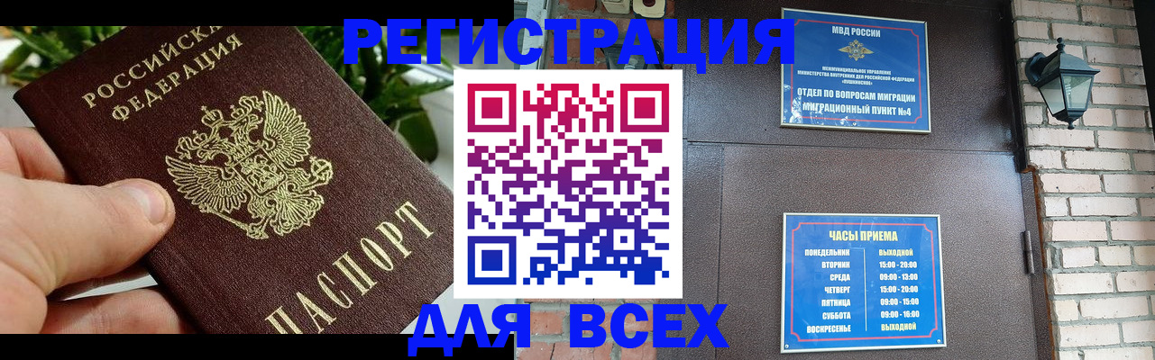 пропишу в квартире в Заводоуковске