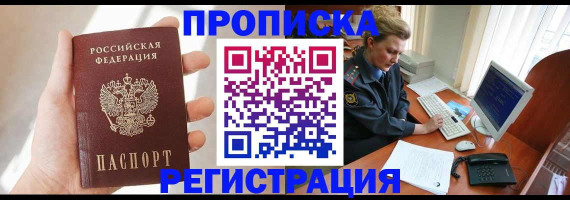 найти адрес прописки в Заводоуковске